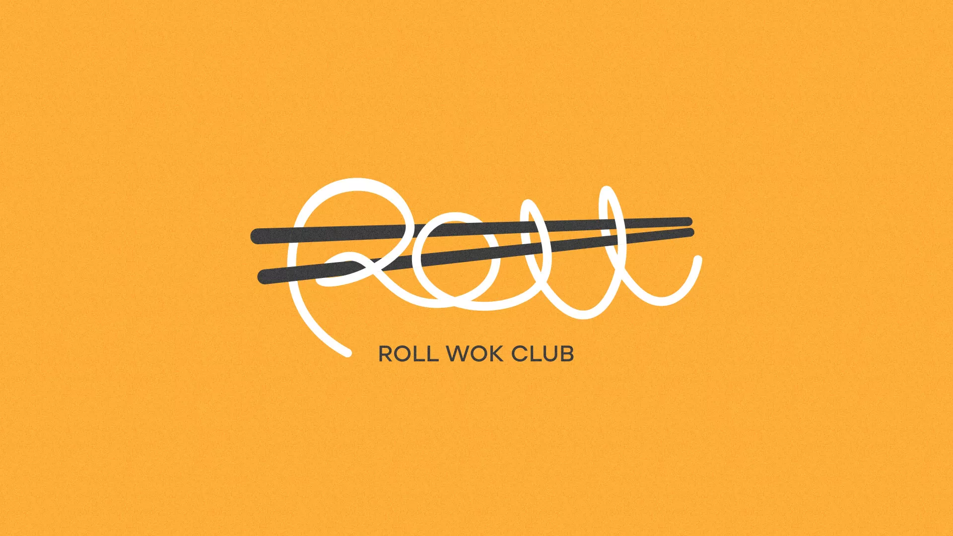 Создание дизайна упаковки суши-бара «Roll Wok Club» в Чаплыгине
